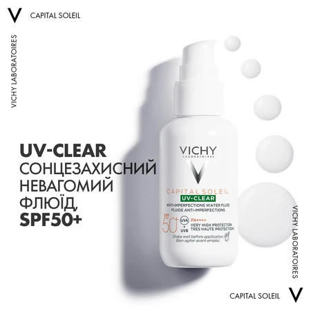 Ежедневный невесомый флюид Vichy Capital Soleil для кожи склонной к жирности и несовершенствам SPF 50+, 40 мл: цены и характеристики