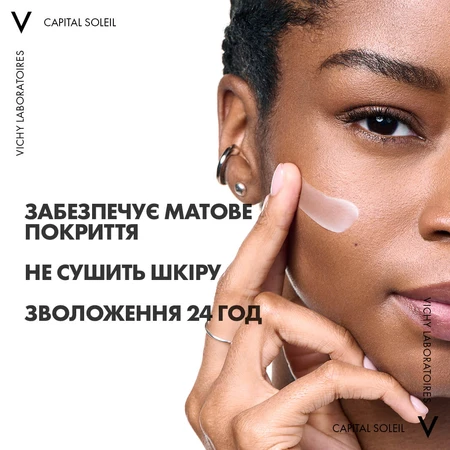 Ежедневный невесомый флюид Vichy Capital Soleil для кожи склонной к жирности и несовершенствам SPF 50+, 40 мл: цены и характеристики