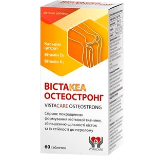 Вистакеа Остеостронг таблетки, №60