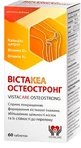 Вістакеа Остеостронг таблетки, №60
