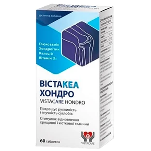 Вистакеа Хондро таблетки, №60