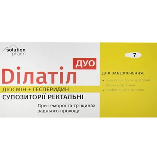 Ділатіл Дуо фітосвічки ректальні Solution Pharm №7