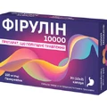 Фирулин 10000 капсулы тв. с гастрорезистом. гран. по 150 мг №20