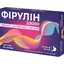 Фірулін 10000 капсули тв. з гастрорезист. гран. по 150 мг №20
