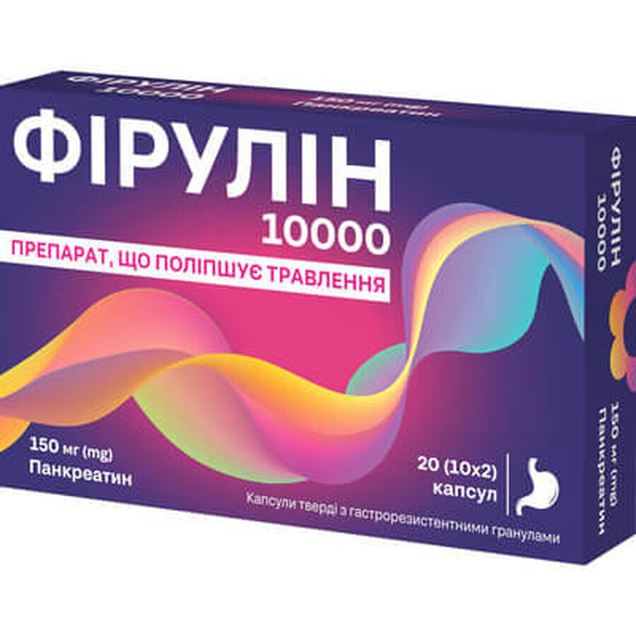Фірулін 10000 капсули тв. з гастрорезист. гран. по 150 мг №20: ціни та характеристики