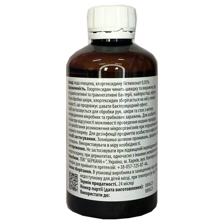 Хлоргексидин раствор для наружного применения 0,05% в флаконе Solution Pharm 200 мл: цены и характеристики