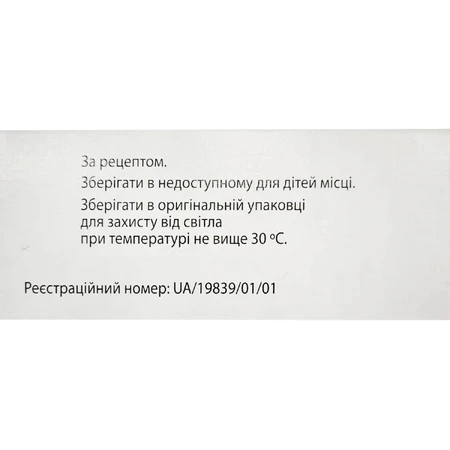 Поліцеф порошок для розчину для ін'єкцій або інфузій по 1000 мг у флак. №10: ціни та характеристики