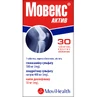 Мовекс Актив таблетки, №30