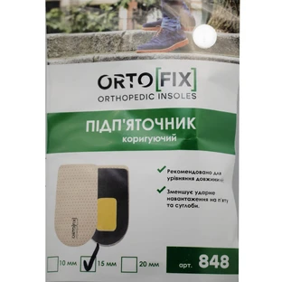 Подпяточник корригирующий Ortofix 848-20 размер 2 высота 20 мм 
