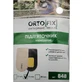 Підп'ятник коригуючий Ortofix 848-15 розмір 2 висота 15 мм