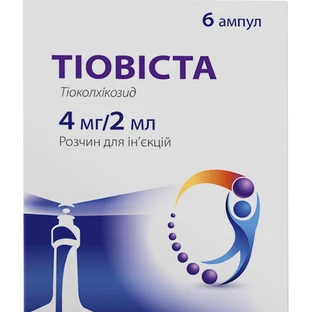 Тиовиста раствор для инъекций 4 мг/ампул. по 2 мл №6