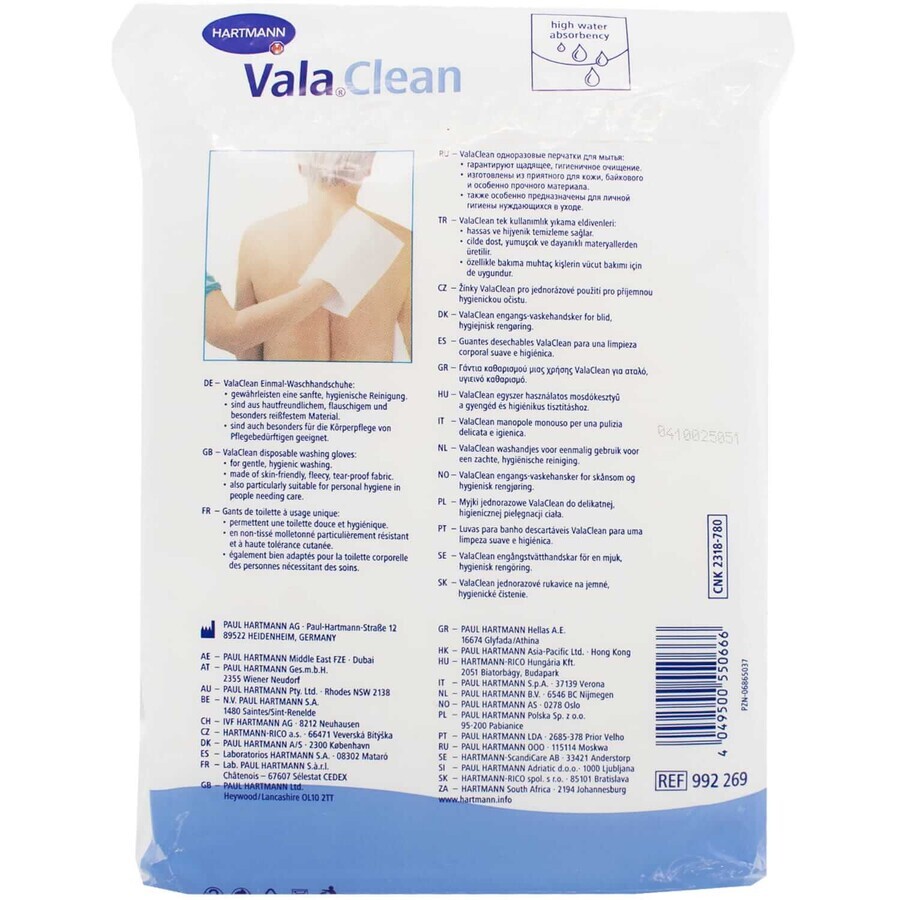 Перчатки одноразовые Vala Clean soft для мытья поглощающие 15 шт: цены и характеристики