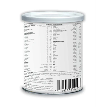 Функциональное детское питание PKU Nutri 1 Concentrated для больных фенилкетонурией и гиперфенилаланинемией, 500 г: цены и характеристики