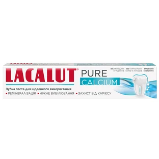 Зубная паста Lacalut Pure Calcium реминерализующая для укрепления эмали 75 мл