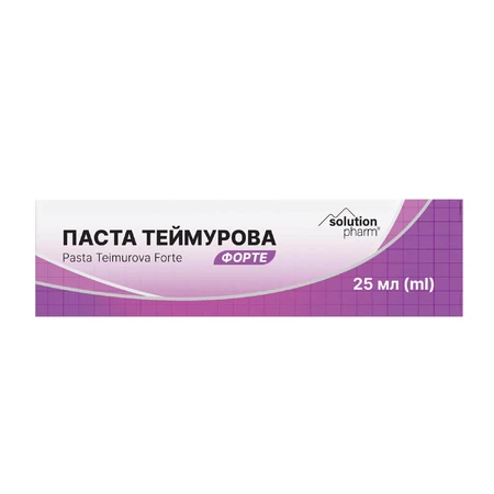 Паста Теймурова Форте засіб косметичний Solution Pharm 25 мл : ціни та характеристики