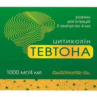 Тевтона раствор для инъекций 1000 мг/4 мл в ампулах по 4 мл 5 шт