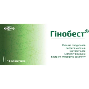 Гінобест супозиторії №10