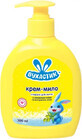 Крем-мыло для детей жидкое с оливковым маслом и экстрактом алоэ Вухастик 300мл 