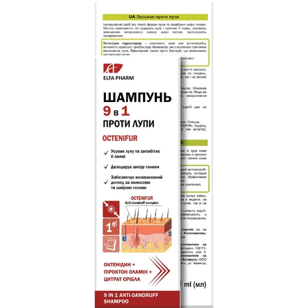 Комплекс Elfa Pharm Octenifur проти помірної лупи: шампунь 9 в 1 проти лупи 200 мл + лосьйон проти лупи 250 мл: ціни та характеристики