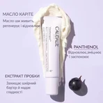 Бальзам для губ Caudalie Vinotherapist vegan відновлюючий 7,5 мл: ціни та характеристики