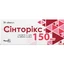 Синторикс таблетки по 150 мкг №50