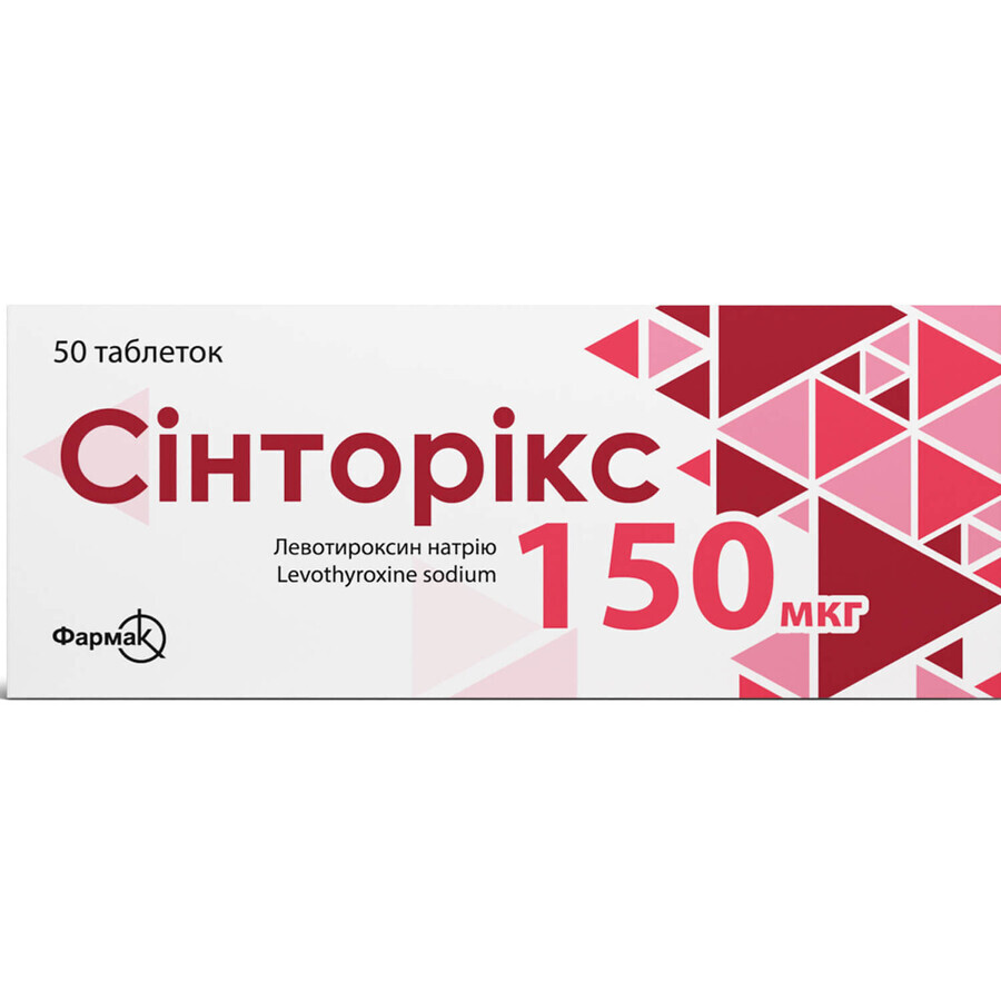 Синторикс таблетки по 150 мкг №50: цены и характеристики