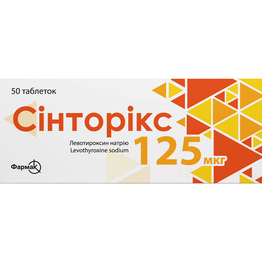 Синторикс таблетки по 125 мкг №50: цены и характеристики