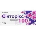 Синторикс таблетки по 100 мкг №50