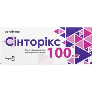 Сінторікс таблетки по 100 мкг №50