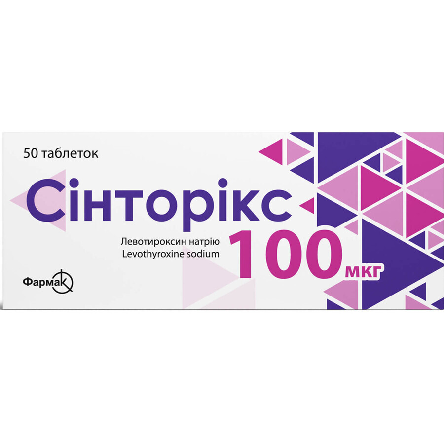 Синторикс таблетки по 100 мкг №50: цены и характеристики