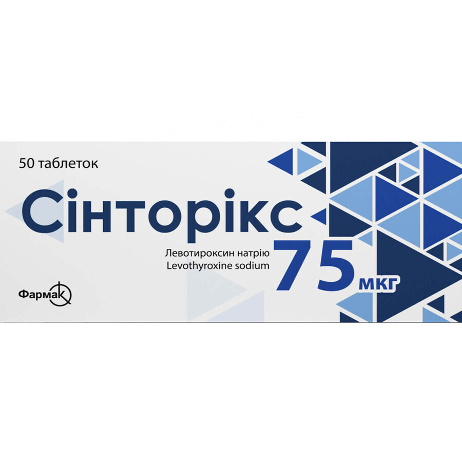 Синторикс таблетки по 75 мкг №50: цены и характеристики