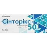 Сінторікс таблетки по 50 мкг №50