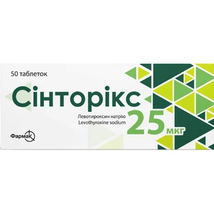 Сінторікс таблетки по 25 мкг №50