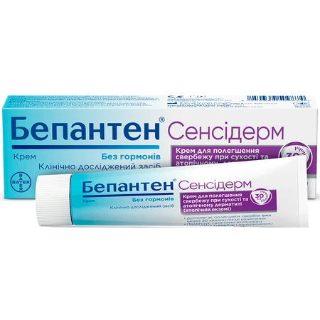 Крем Бепантен Сенсідерм, 50 г: ціни та характеристики