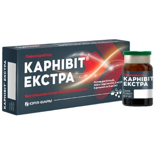 Карнівіт Екстра 200 мг/мл розчин для ін'єкцій по 5 мл флакони, №5