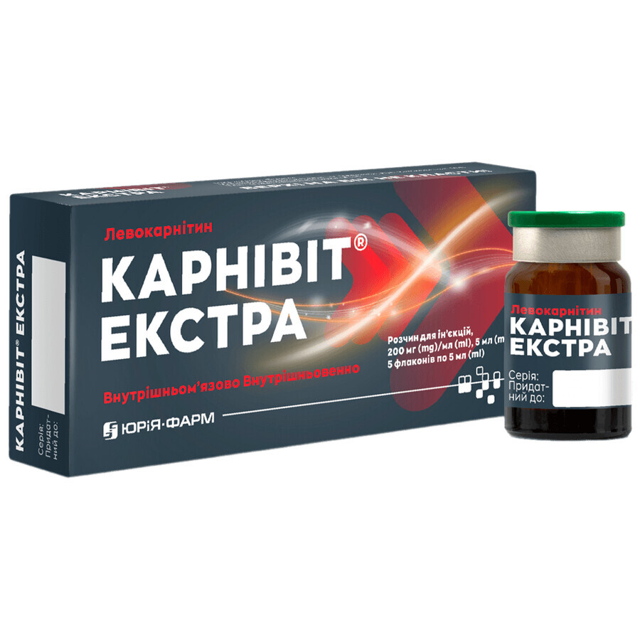 Карнивит Экстра раствор для инъекций, 200 мг/мл по 5 мл флакона, №5