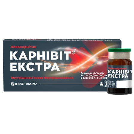 Карнівіт Екстра 200 мг/мл розчин для ін'єкцій по 5 мл флакони, №5: ціни та характеристики