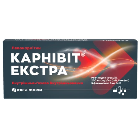 Карнівіт Екстра 200 мг/мл розчин для ін'єкцій по 5 мл флакони, №5: ціни та характеристики