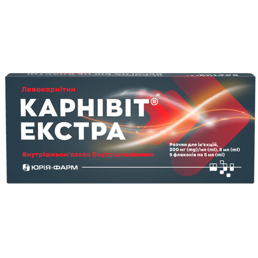 Карнивит Экстра 200 мг/мл раствор для инъекций по 5 мл флаконы, №5: цены и характеристики