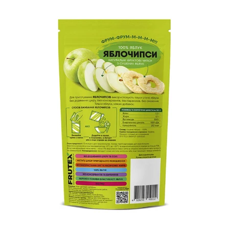 Чипси фруктові Frutex Яблочипси 35 г : ціни та характеристики