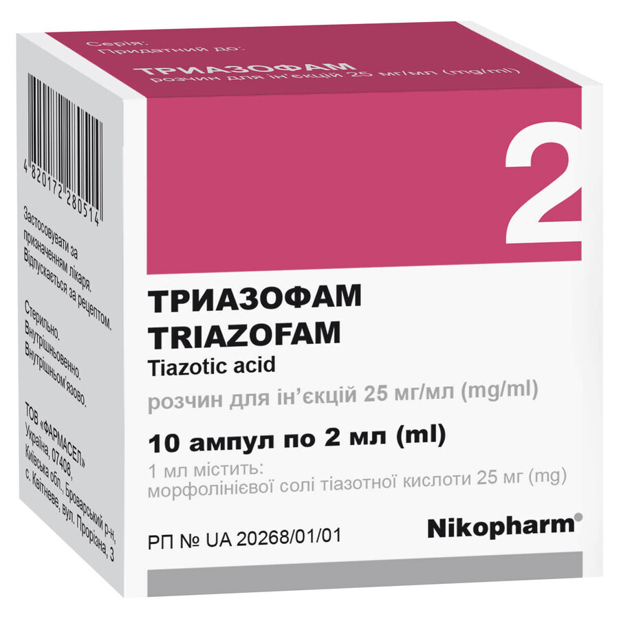 Триазофам розчин для ін'єкцій 25 мг/мл в ампулах по 2 мл 10 шт : ціни та характеристики