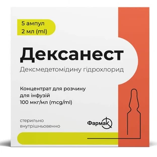 Дексанест концентрат для раствора для инфузий 100 мкг/мл в ампулах по 2 мл №5