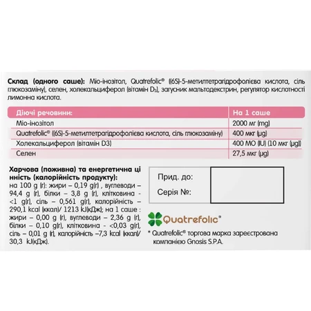 Скайфемина порошок для женского здоровья в саше №30: цены и характеристики