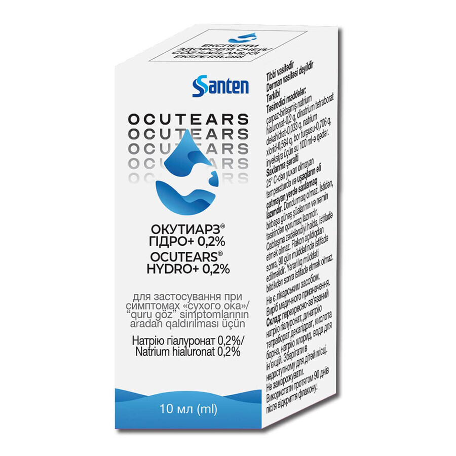 Окутиарз Гидро+ 0,2% офтальмологический раствор при симптомах сухого глаза в флаконе 10 мл: цены и характеристики
