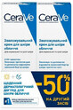 Набор CeraVe 2024 День+Ночь: Увлажняющий крем SPF30 52 мл + Ночной крем, 52 мл