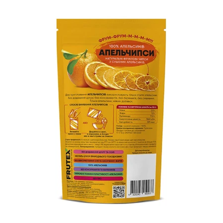 Чипсы фруктовые Frutex Апельчипсы 35 г: цены и характеристики