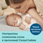 Набір Canpol 0294 для новонароджених Royal Baby Girl: ціни та характеристики