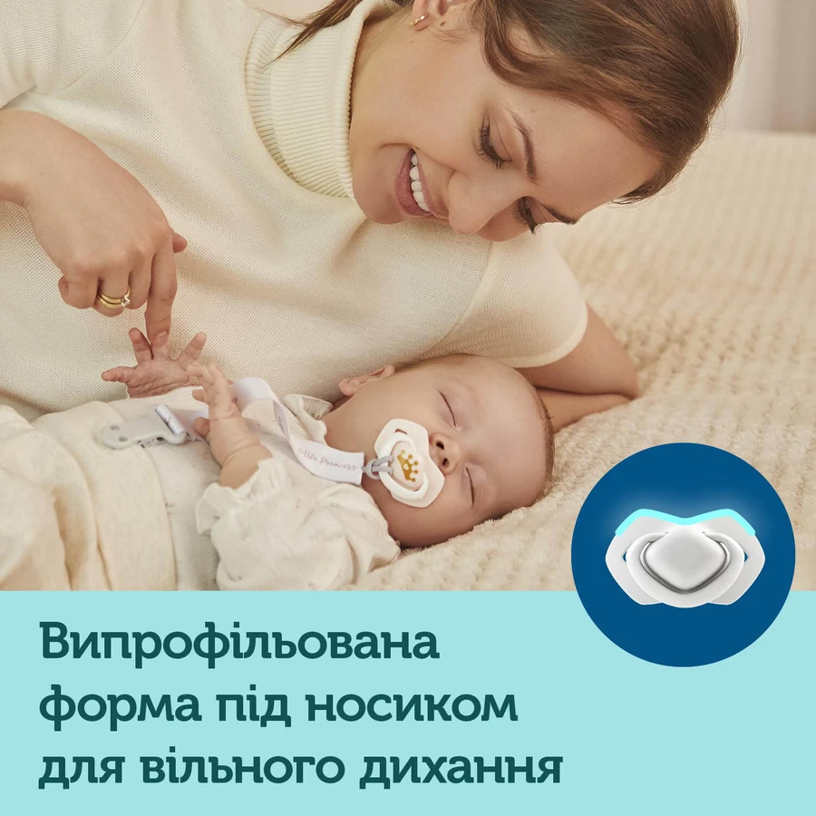 Набір Canpol 0294 для новонароджених Royal Baby Girl: ціни та характеристики