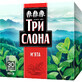Чай травяной Три слона Мята в фильтр-пакетах по 1,4 г без нити 30 шт