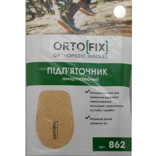 Подпяточник разгрузочный, амортизирующий Ortofix 862 размер 2